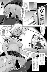 COMIC Shingeki 2017-10 [Digital]