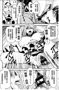 [Ooshima Ryou] JukuCos - Jukujo Datte Cosplay ga Yaritai [Chinese]