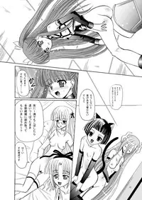 (C75) [Cartagra (Kugami Angning)] ARCANUMS 12 Annya4 (Mahou Sensei Negima)