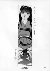 (C49) [Ihoukaizou(Akyuutsu)] Shoujo Gashuu 2