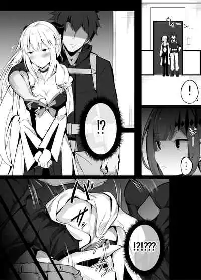 Corundum FGO Collection