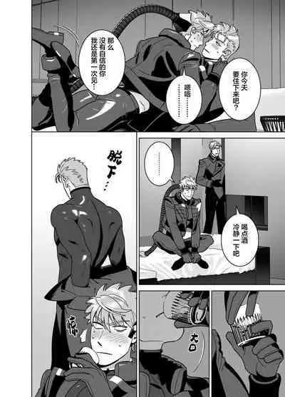 <CELEVERIN>