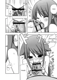 [7cm (Nase)] Saya to Spare Rib | Saya and Spare Rib (Saya no Uta) [English] [DirtyTranslations] [Digital]