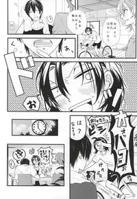 (SPARK10) [Parade (Koo)] Natsu ni Yarareta dake da. (Yowamushi Pedal)