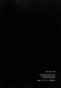 (SC2015 Autumn) [Public bath (Izumi Yuhina)] Futari no Himitsu (Gochuumon wa Usagi desu ka?) [Chinese] [CE家族社]