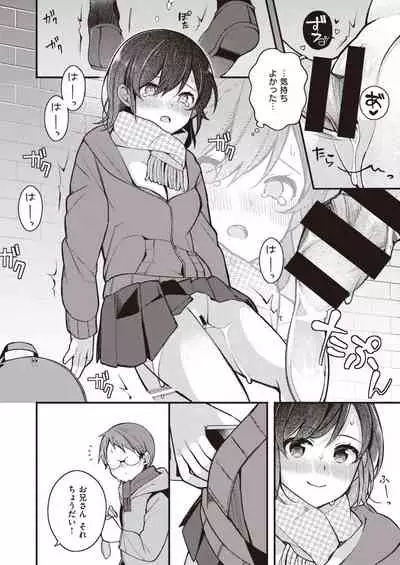 WEEKLY Kairakuten 2021 No.10