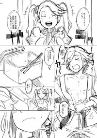 (SC65) [EROQUIS! (Butcha-U)] Gyanko no Hayaben Copy Bon deshou ga! (Gundam Build Fighters Try)