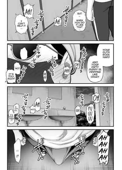 Seisozuma Netorase... 3