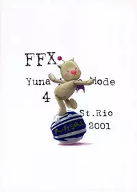 (CR30) [St. Rio (Naruko Hanaharu)] FFX Yuna A La Mode 4 (Final Fantasy X)