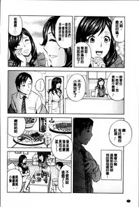 [Hidemaru] Midara Shimai Asobi [Chinese]