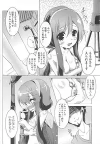 [Anthology] Cure Bitch Sakura!! HC