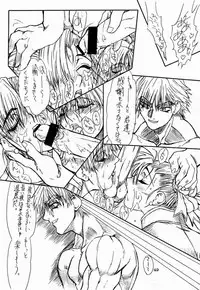 [Power Slide (Uttorikun)] Ikan Final (Street Fighter) [Digital]