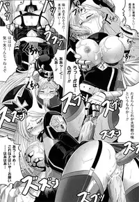 [LEYMEI] Ochita Tenshitachi no Zanei ~ The traces of fallen angels