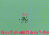 (Saikyou Kareshi 7) [ALT (tacky)] Koi no Yamai wa Oisha-sama demo Kusatsu no Yudemo (Shingeki no Kyojin)