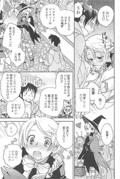 COMIC Penguin Club 2009-12