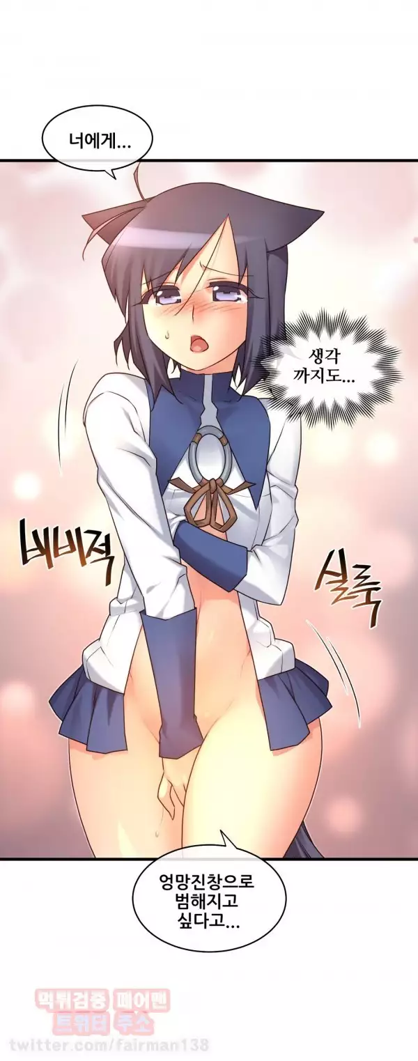 Master in My Dreams Ch.90-130