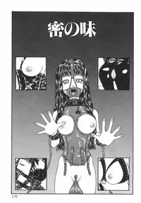 [Kobayashi Shounenmaru] Toge no Aru Hanataba