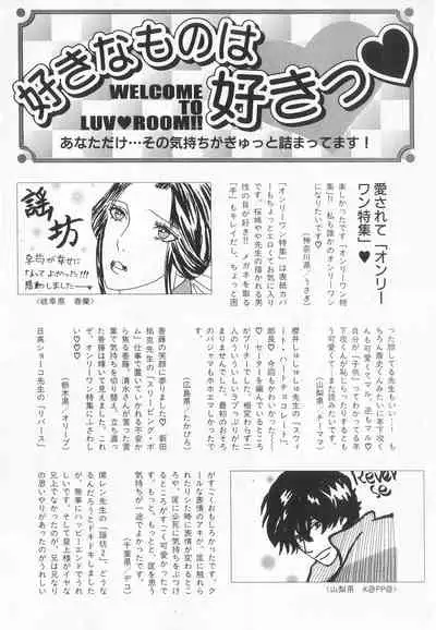 B-BOY LUV 20 貴族特集