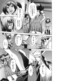 COMIC MUJIN 2011-09