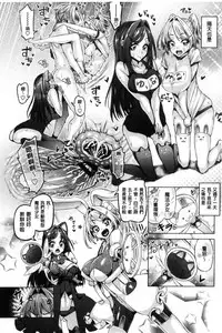 [Tanizakura Shidare] Daisuki Koubi shiyo [Chinese]