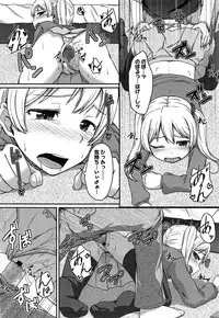 COMIC LO 2014-05 Vol. 122