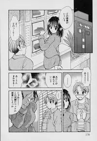 [Goto Hayako] Fruit Mix - Fresh and Sweet