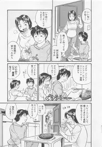 [Hotta Kei] Jyoshidai no Okite (The Rules of Women's College) vol.1