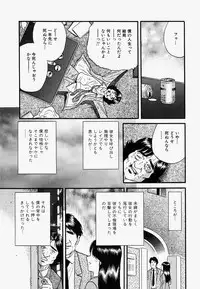 [Chikaishi Masashi] Ore no Okaa-san -My Mother In Law-
