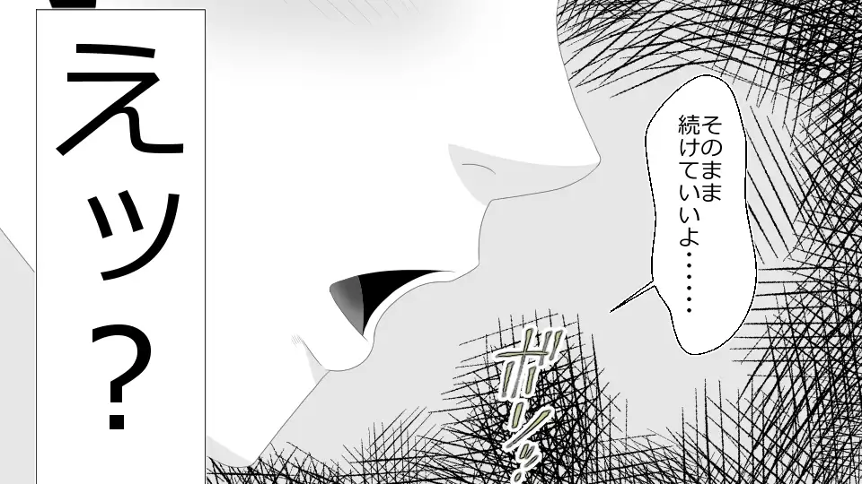 Netorare Shakai Kareshi wa Onaho de Kanojo wa Tanin Nikubou de!!