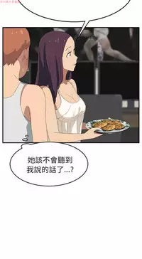 继母 Chinese 1-26