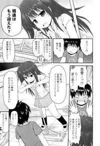 COMIC LO 2012-06 Vol. 99