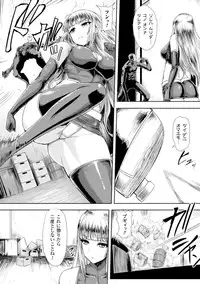 [Anthology] Heroine Pinch Vol.17 [Digital]
