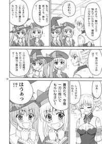 [Yasurin-do (Yasu Rintarou)] Syuri Hina (Koihime Musou)