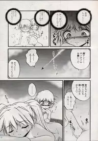 Comic LO 2004-11 Vol. 10