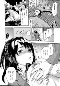 COMIC SIGMA 2015-09