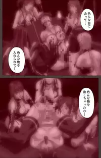[Kururi Active] [Full Color Seijin Han] DISCIPLINE Daigoshou Complete Ban [Digital]