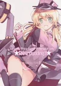 (C91) [RAIGEKITAI (Kawachi Izumi)] Prinz Pudding 3 (Kantai Collection -KanColle-)