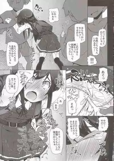 (C97) [Narumiya (Narumiya)] Asashio-san Kyou wa Issho ni Kaerou yo (Kantai Collection -KanColle-)