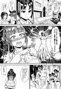 [Jairou] Gakuen Rankou