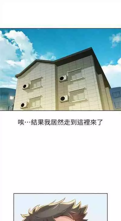 漂亮干姐姐 1-74 中文翻译 （更新中）