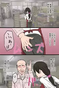 Senshokuzuma