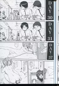 (C80) [Takotsuboya (TK)] Tonari no Ie no Mahou Shoujo - The magical girl next door (Puella Magi Madoka Magica)