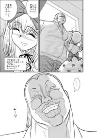 [FAKE An] Furutan Chouchou Tantei Jimusho Soushuuhen