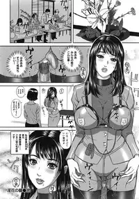 COMIC Shitsurakuten Vol.06 2011-12