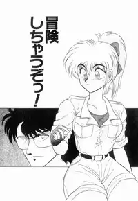 [Neriwasabi] Uruwashi no Wasabi Chazuke