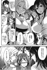 COMIC Shitsurakuten Vol.06 2011-12