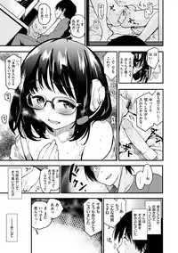 [Mozu] Caramel Maniacs [Digital]