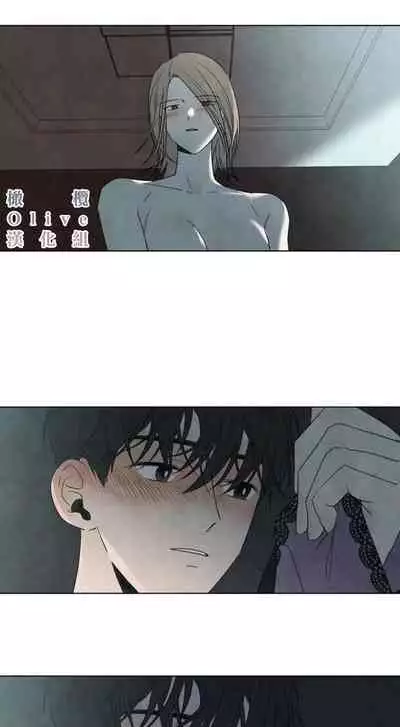 [Yuju] Summer Solstice Point Camp Ch.00-10|夏至点Ch.00~10[Chinese] [橄榄汉化组]