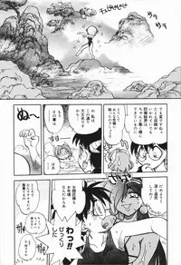[Yagami Dai] West Volume 01