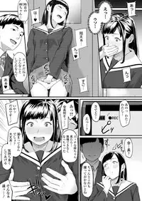 [Misaki (Densuke)] Okinagusa hatsu Saki